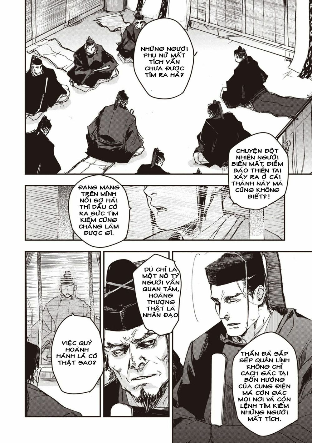 ứng thiên môn chapter 1 26