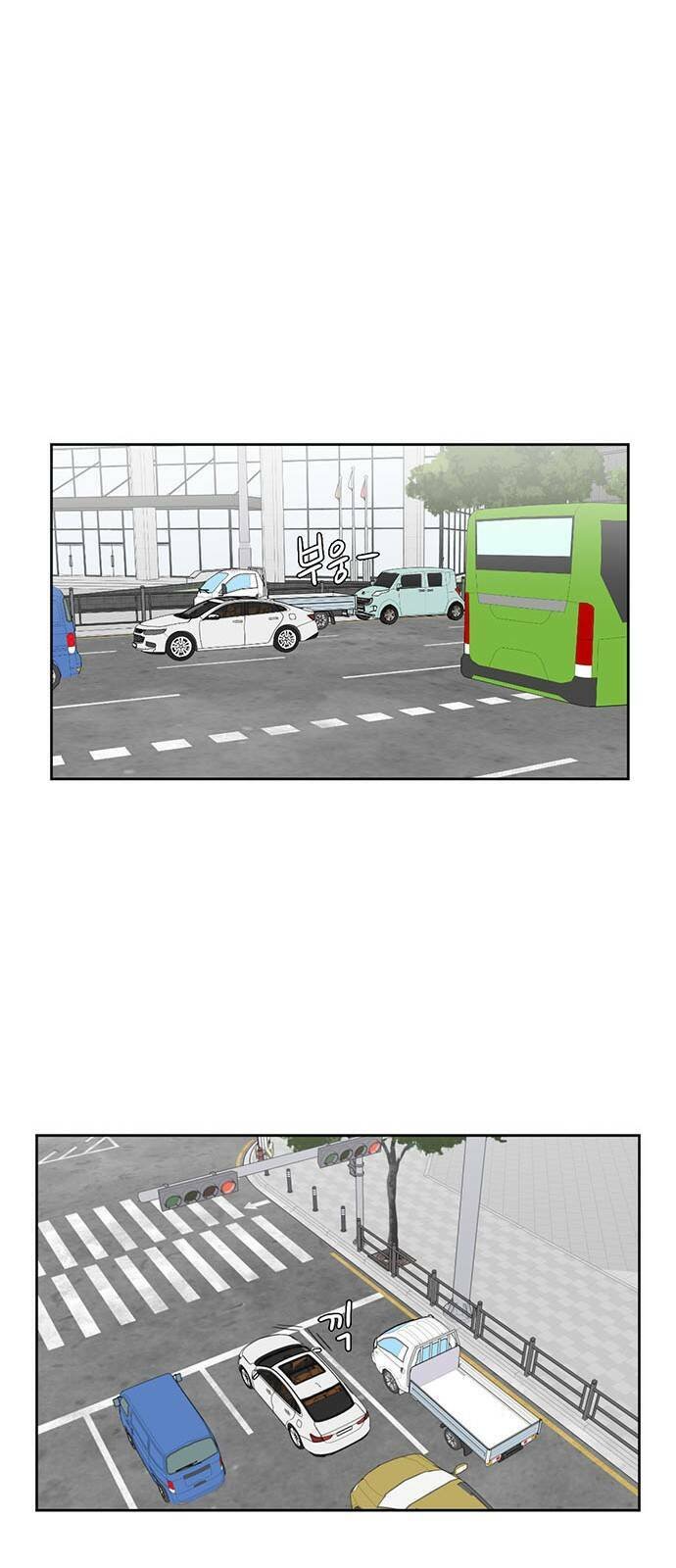 change me chapter 19 24