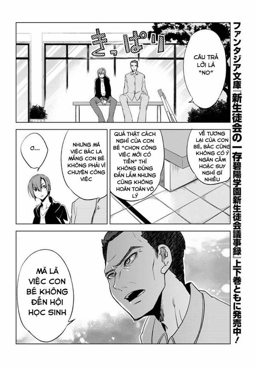 shin seitokai no ichizon chapter 5.1 4