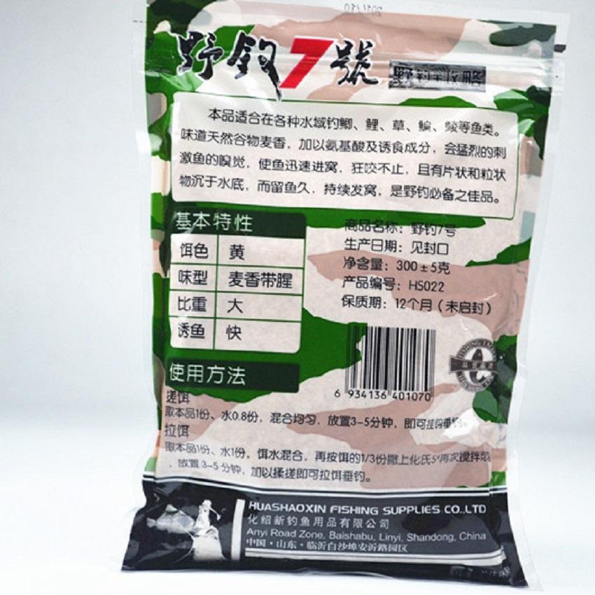 Mồi Câu Cá HUA Cao Cấp Siêu Nhạy Số 7 Khối Lượng 300g Chuyên Dụng Câu Đài Câu Đơn HUA-8