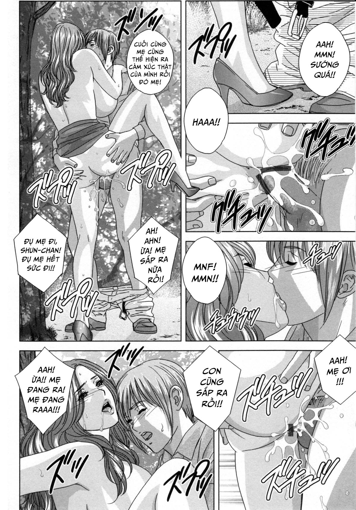 dear my mother chapter 4 17