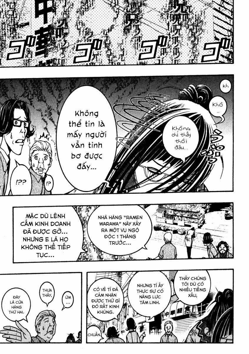 renai kaidan sayoko-san chapter 10 17