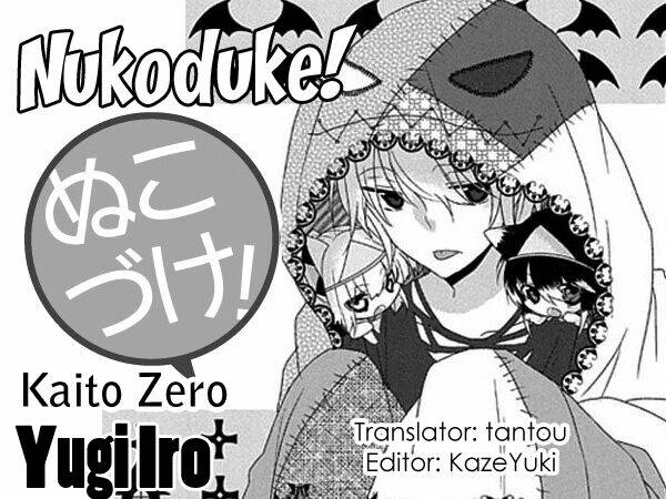 nukoduke! chapter 38 3
