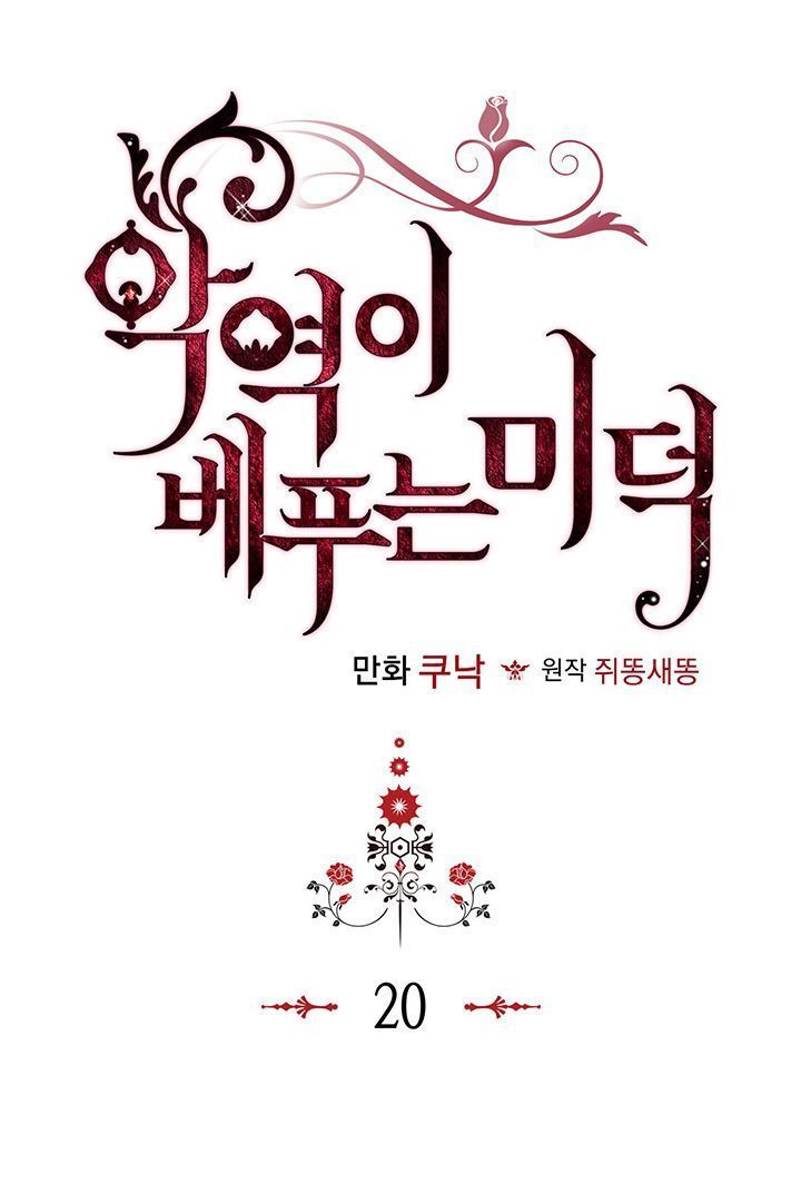 đức hạnh của ác nữ phản diện chapter 20 5