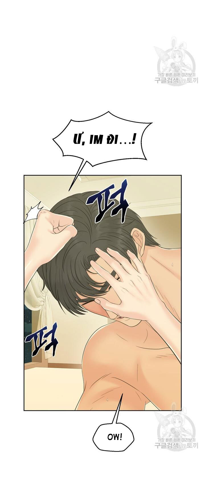 Em Sẽ Chọn Alpha Nào~ chapter 82.1 - Trang 22
