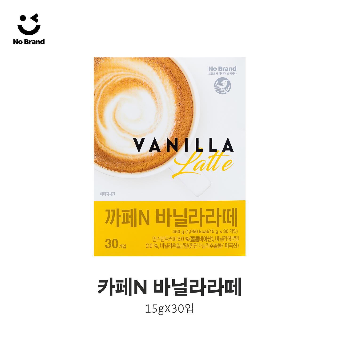 Hộp 30 Gói Cà Phê Hoà Tan Latte Coffee Vanilla No Brand 15g