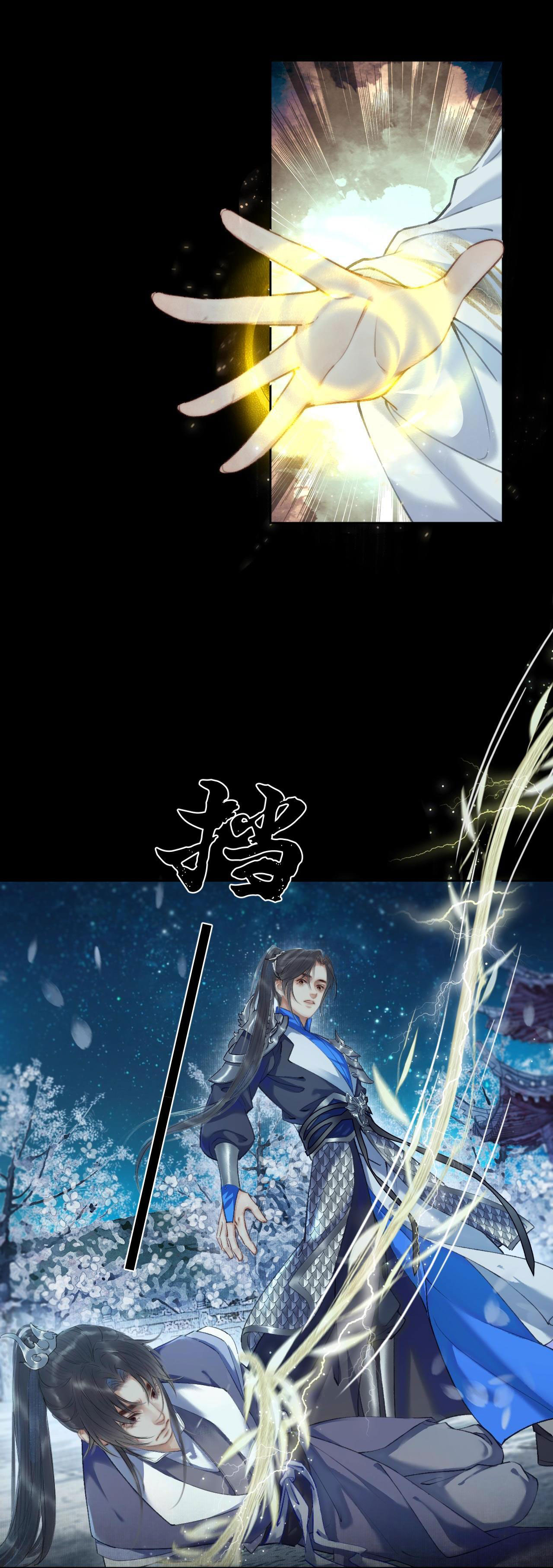 husky và sư tôn mèo trắng chapter 7 9