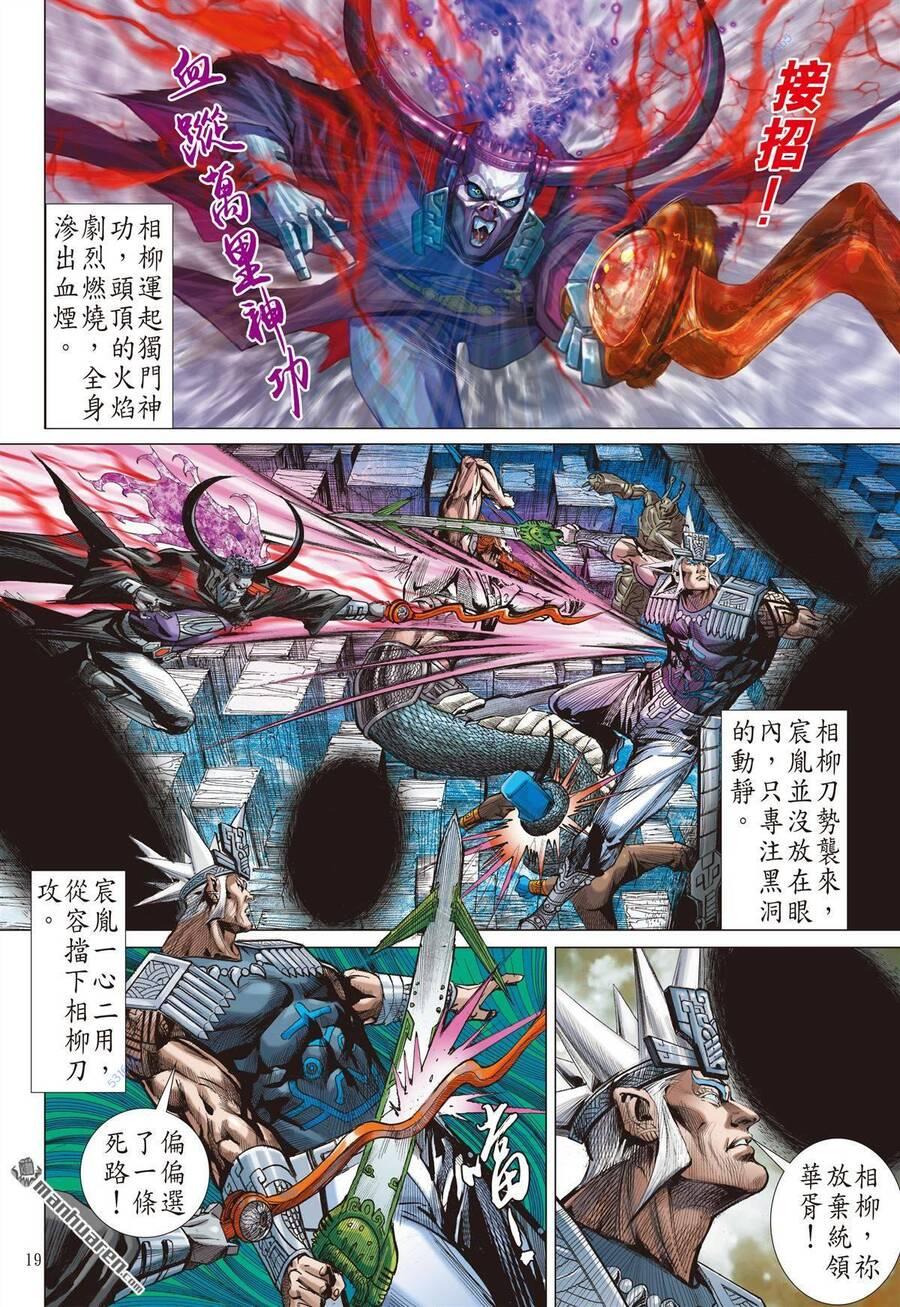 sơn hải kinh truyện chapter 304 18