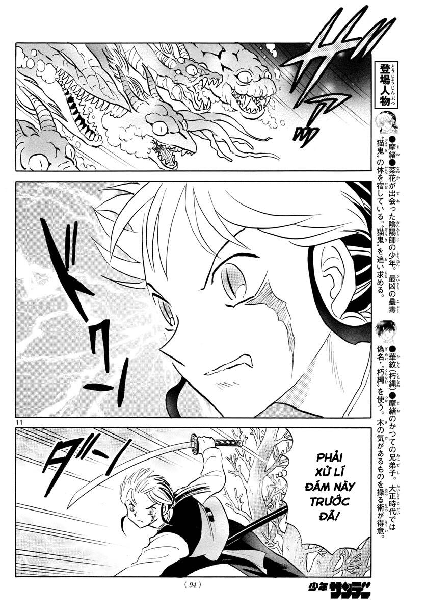 mao (takahashi rumiko) chapter 66 13