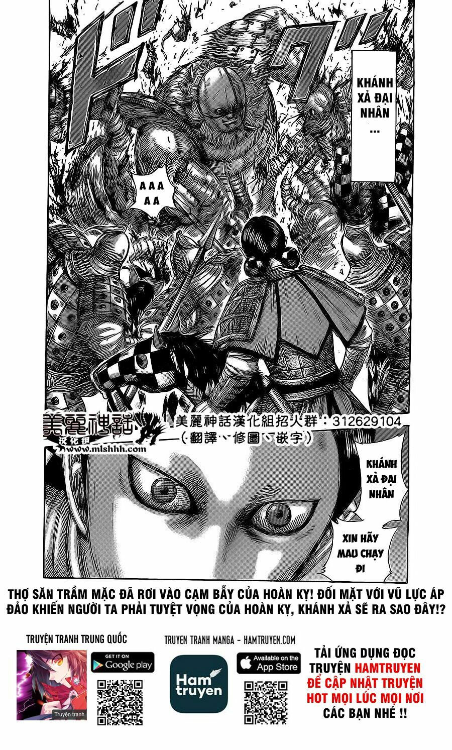 kingdom - vương giả thiên hạ chapter 466 17