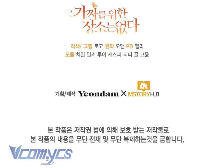 không có chỗ cho kẻ giả mạo chapter 62 51