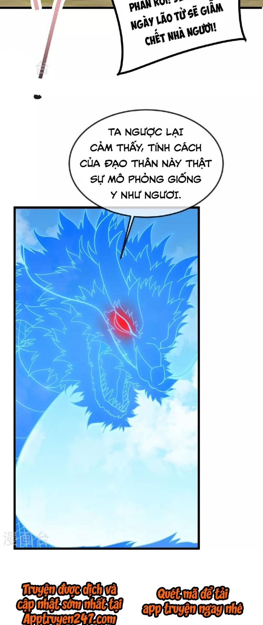 tiên võ đế tôn chapter 491 11