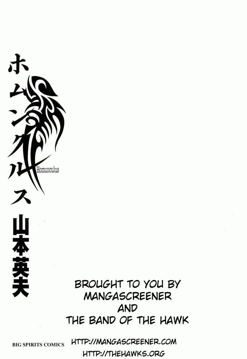 homunculus chapter 47 4