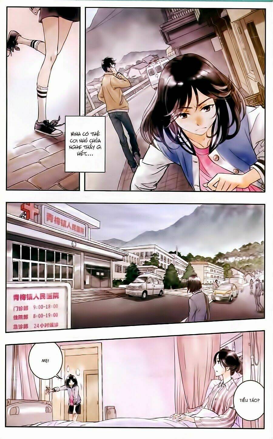 sơn thần và tiểu táo chapter 1 23