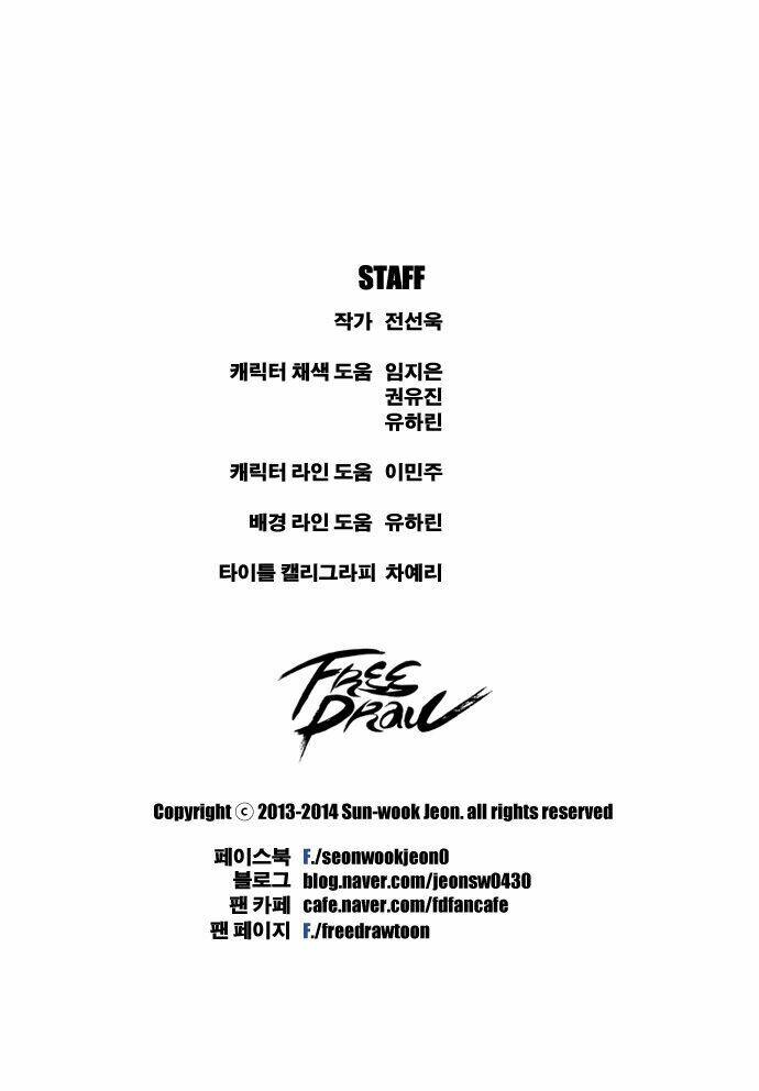 free draw m chapter 31 30