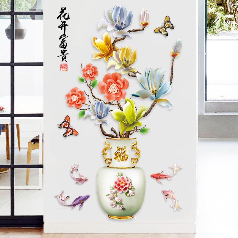DECAL DÁN TƯỜNG BÌNH HOA MAI SẮC MÀU 2 - HP916