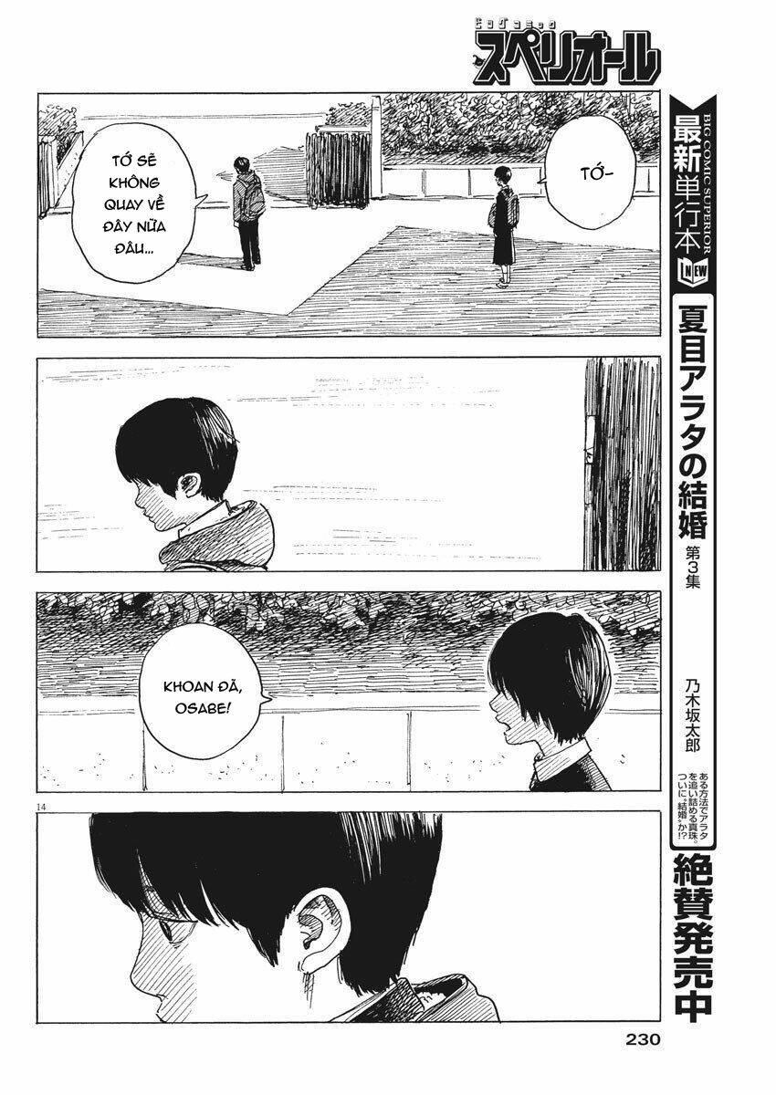 chi no wadachi chapter 80 17