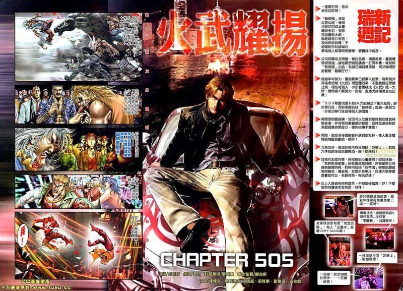 hỏa vũ diệu dương chapter 505 1