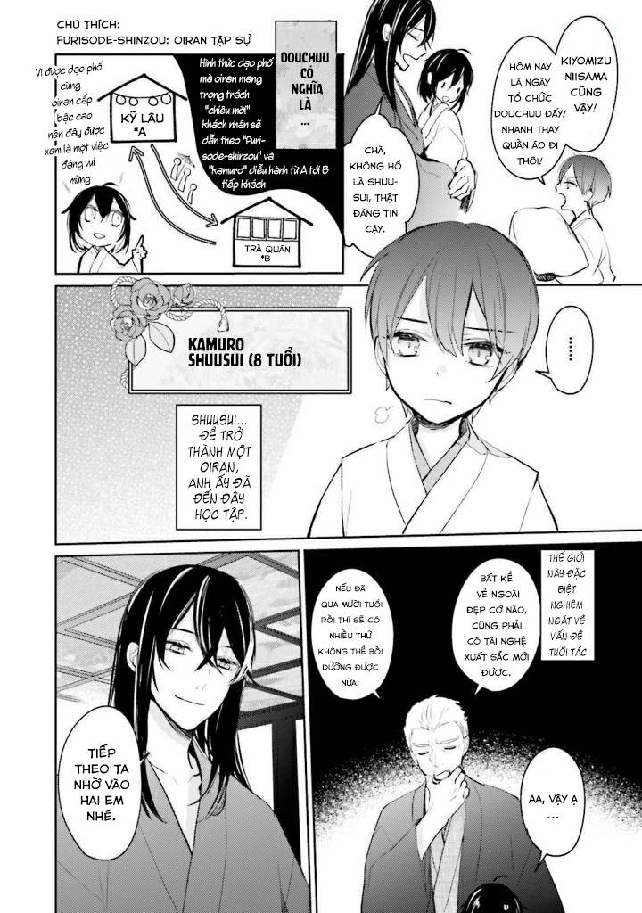 sumi de ii desu. kamawanaide kudasai chapter 2.2 9