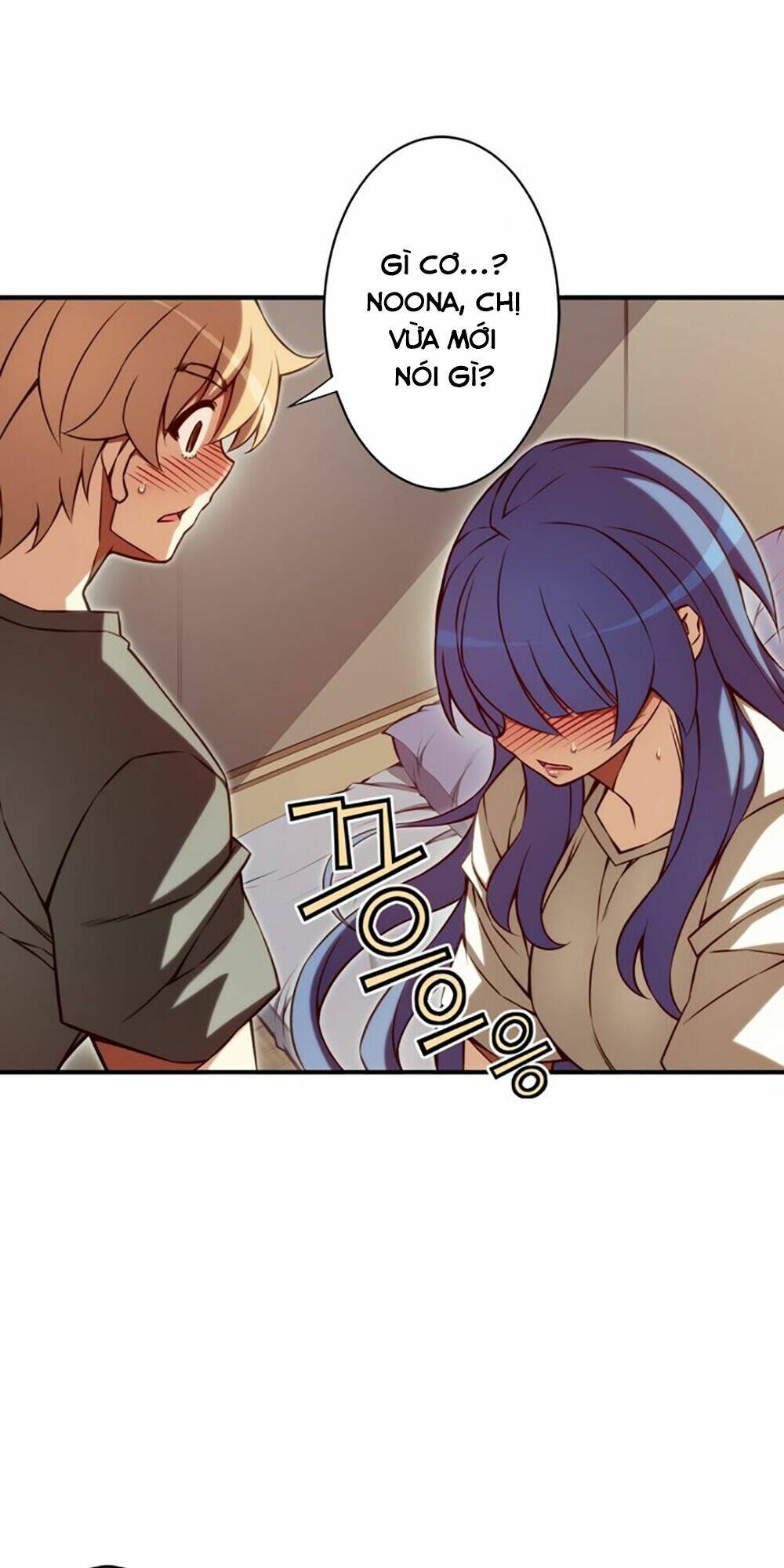 cohabitation with the fiancee chapter 83 10