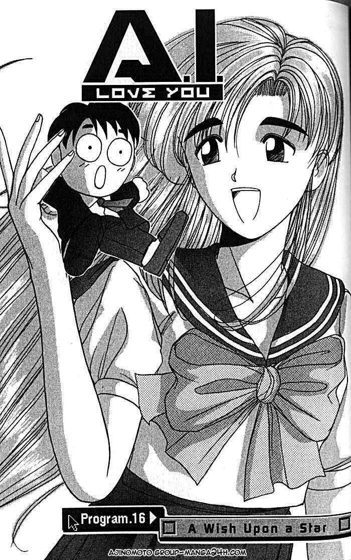 ai ga tomaranai! chapter 16 2