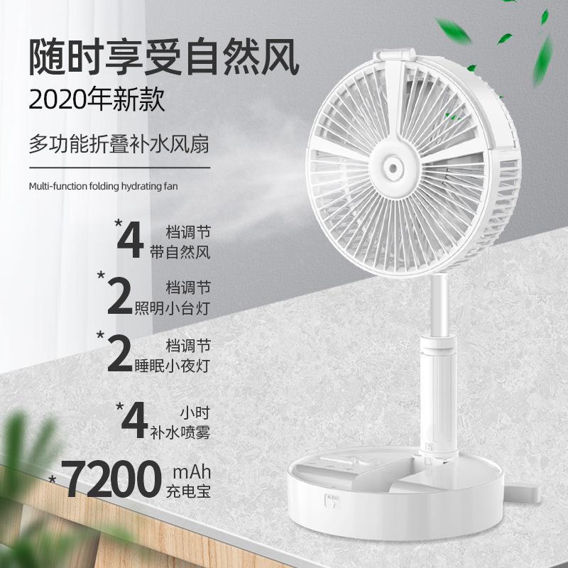 Khuyến mại kính thiên văn gấp quạt để bàn lưới đỏ phun quạt nhỏ H9 đa chức năng sạc USB ngoài trời di động
