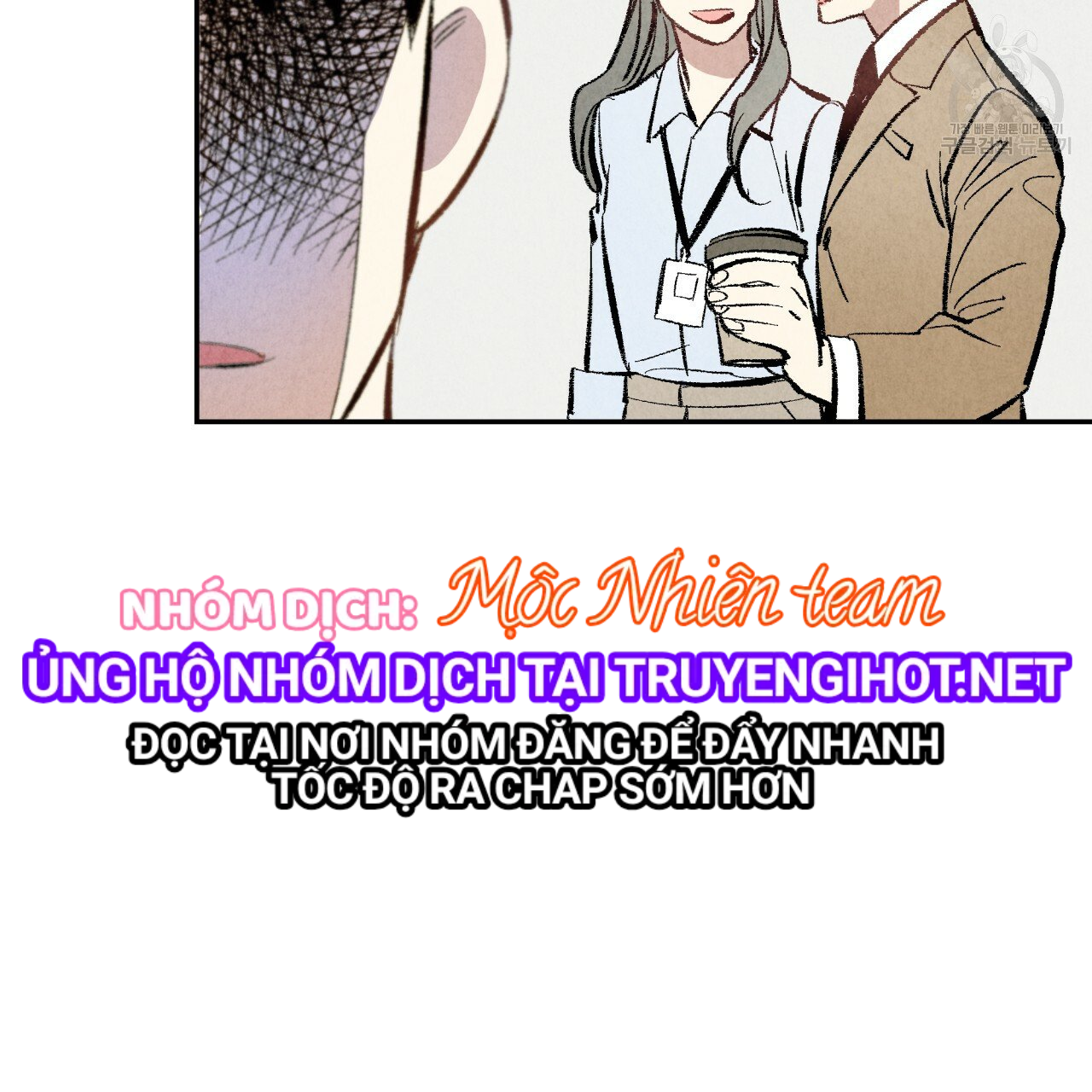 chịch anh bạn một cách hoàn hảo chapter 7.2 29