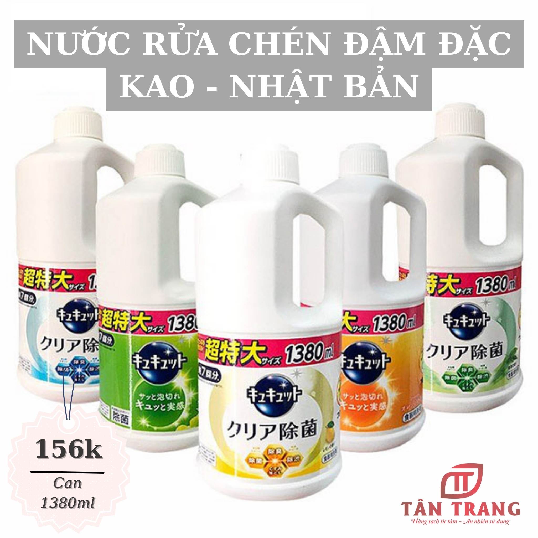 Nước Rửa Chén Đậm Đặc KAO Nhật Bản Hương Chanh 1380ml