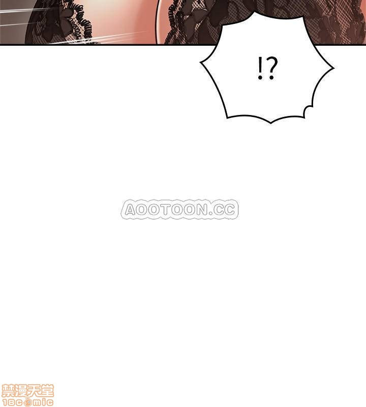 vợ hàng xóm chapter 36 33