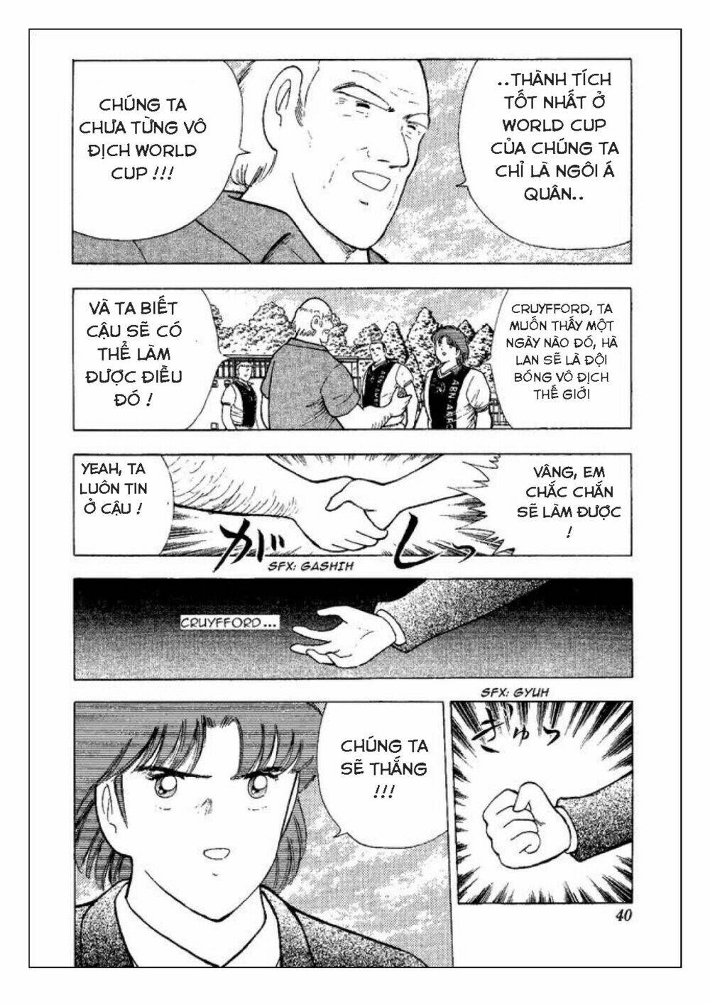 captain tsubasa : world youth (part 2) chapter 46 12