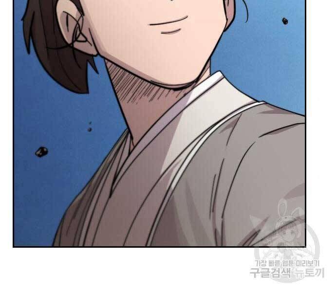 Hoa Sơn Tái Xuất chapter 72.5 172