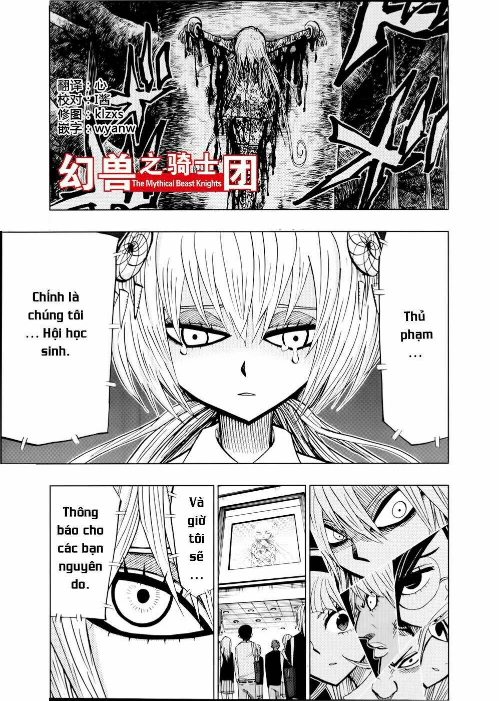 nejimaki kagyu chapter 55 2