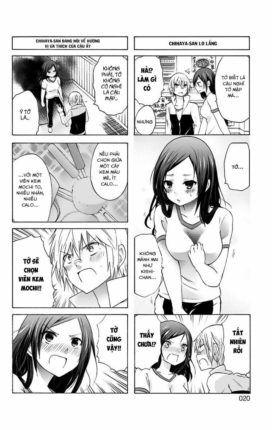 chihaya-san wa sono mama de ii chapter 2 7