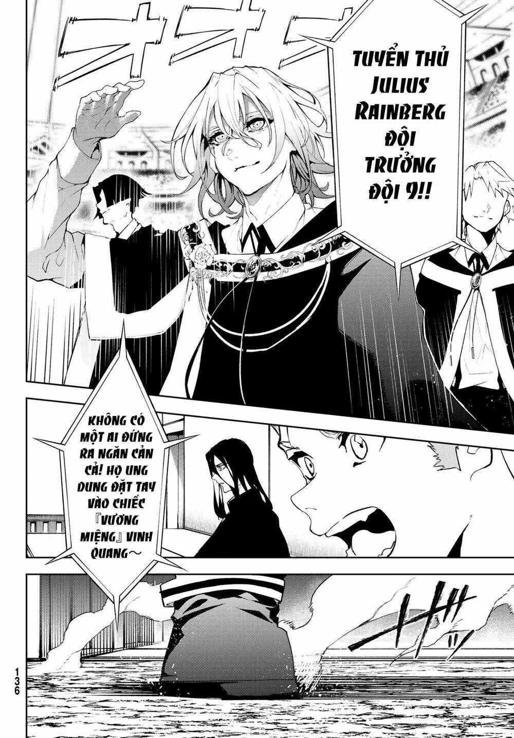 wistoria's wand and sword chapter 8 46