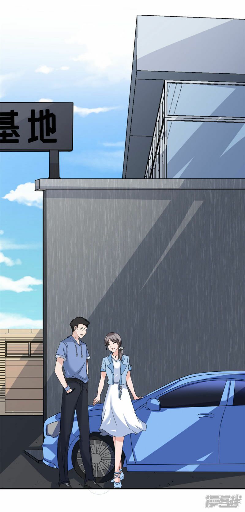 siêu cấp nữ thần trọng sinh chapter 15 22