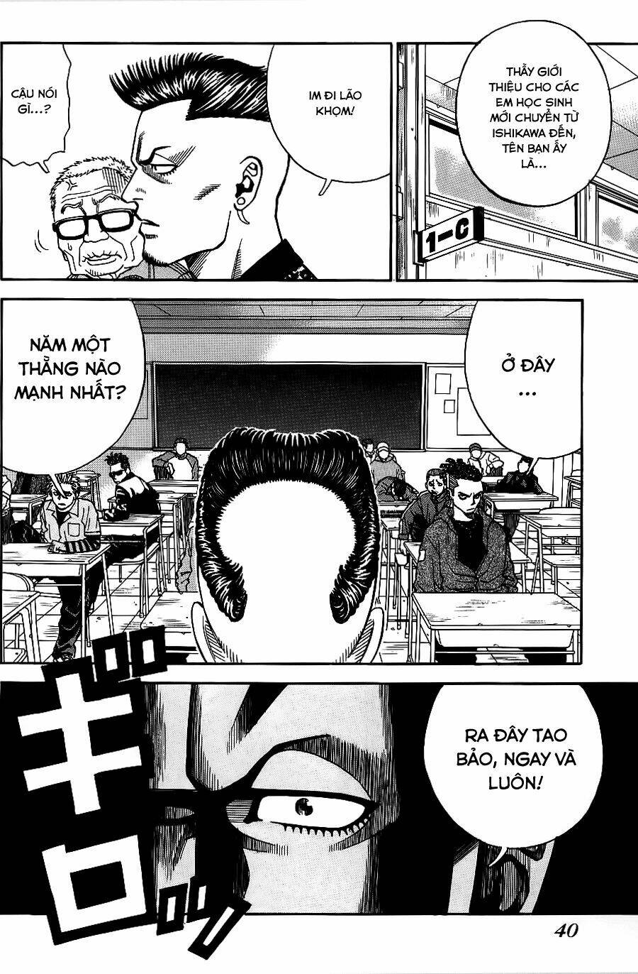 gang king-băng đảng học đường chapter 2 7