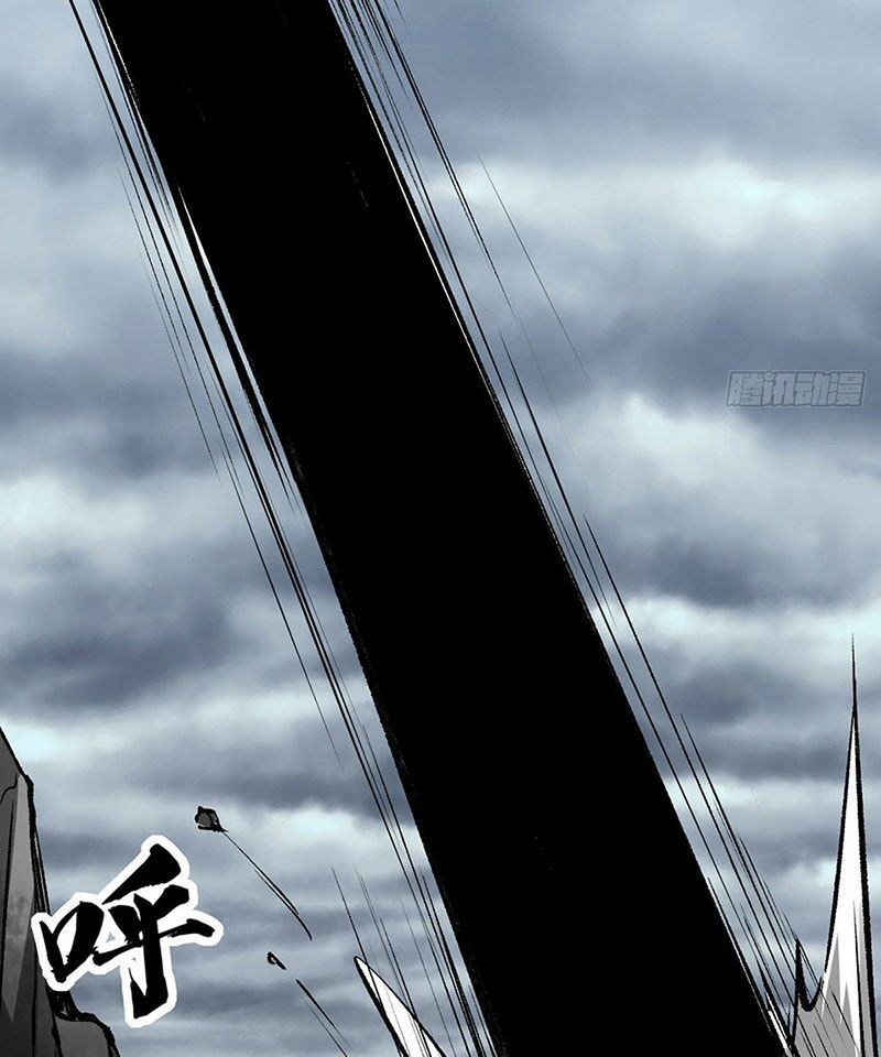 võ đạo độc tôn chapter 422 27