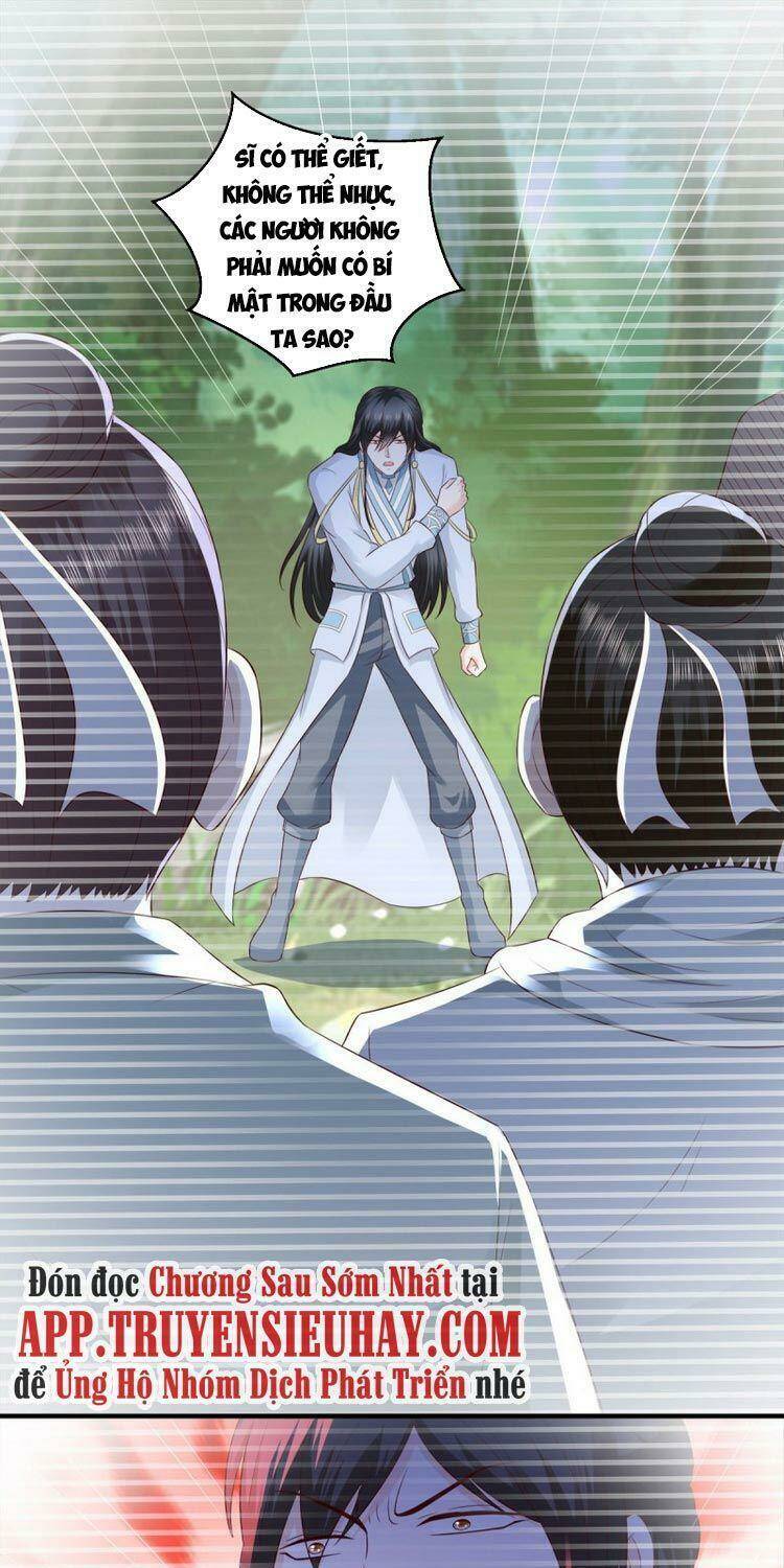 trùng sinh chi thần đế quy lai chapter 68 1