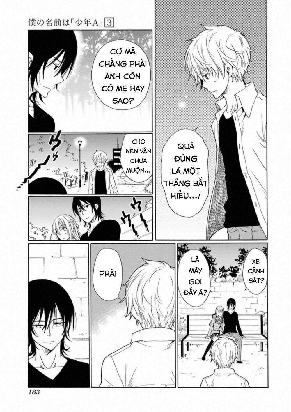 boku no namae wa chapter 23 22