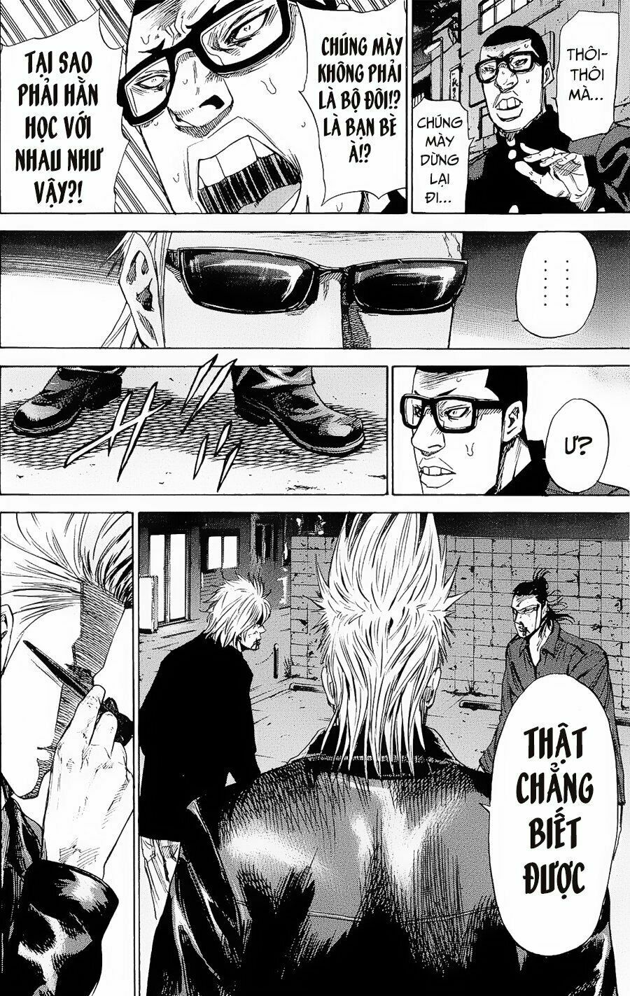 a-bout! chapter 96 9