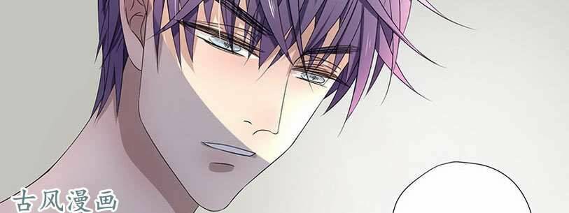 chỉ nhiễm thành hôn: đại thúc sủng vợ vô độ chapter 38 29