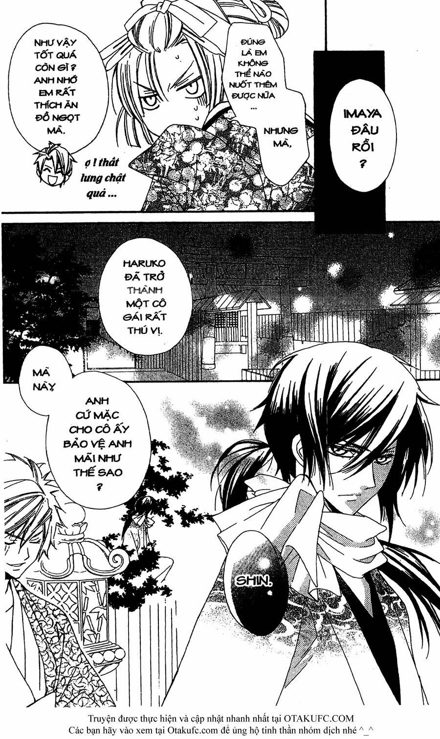 oiran girl chapter 12 12