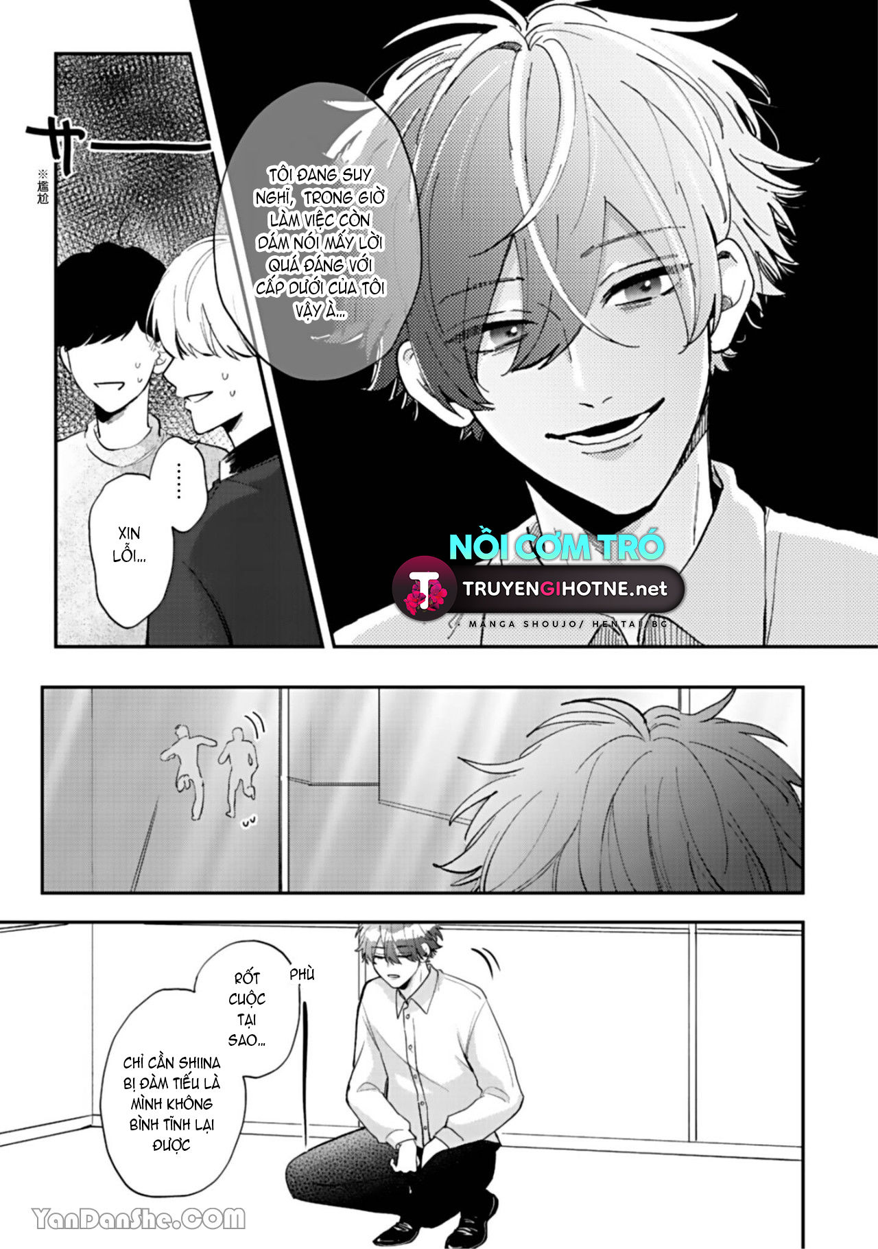 shiina-san u mê quá rồi kìa chapter 5.1 14