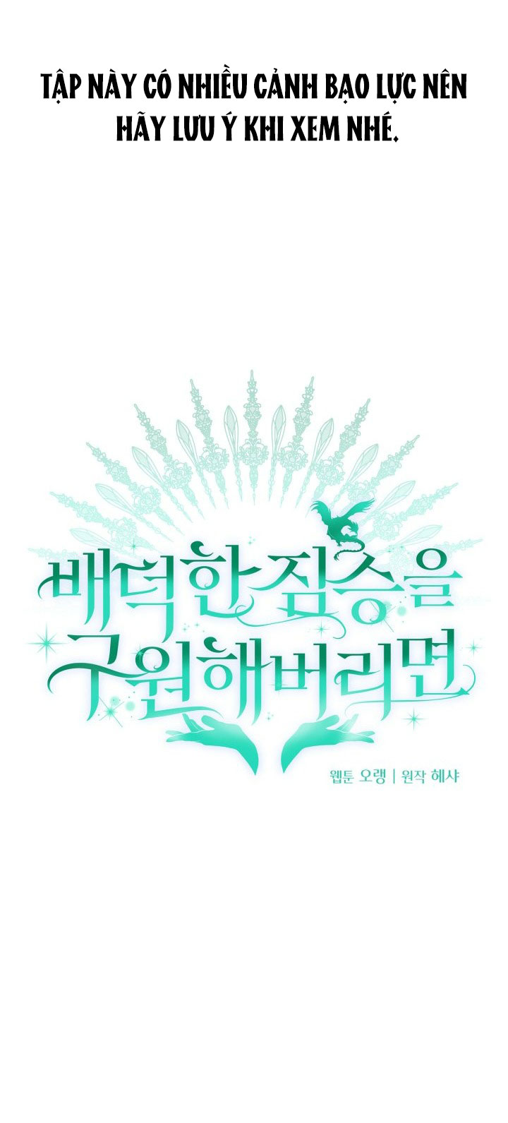 [18+] nếu cứu rỗi một cầm thú hư hỏng chapter 8.1 1