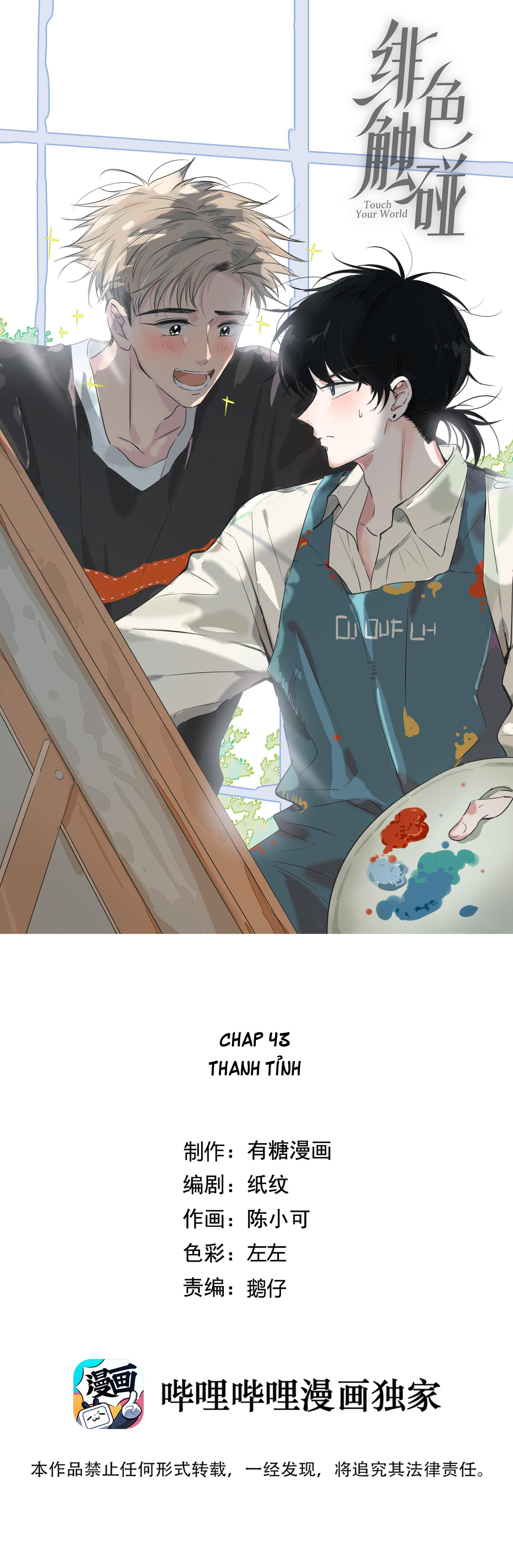 phi sắc va chạm chapter 43 1