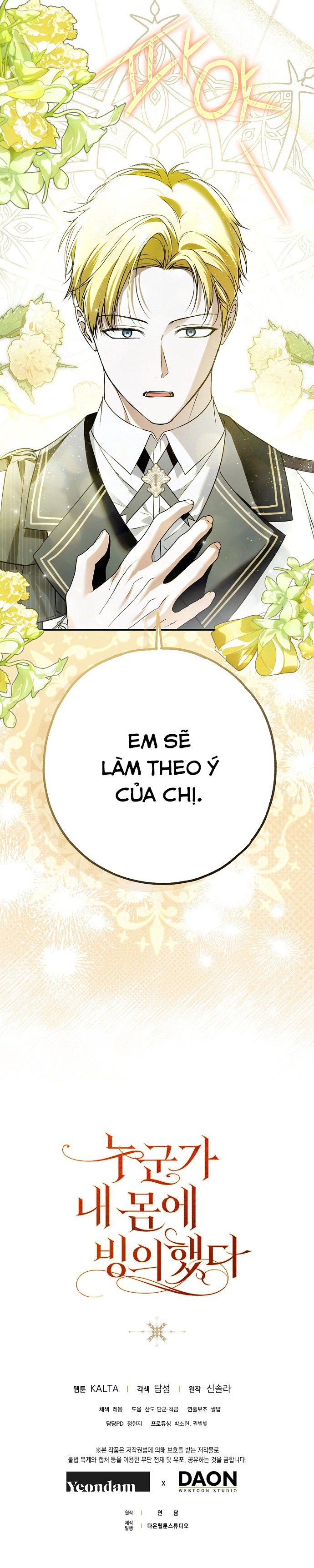 ai đó đang chiếm hữu cơ thể của tôi chapter 39 46