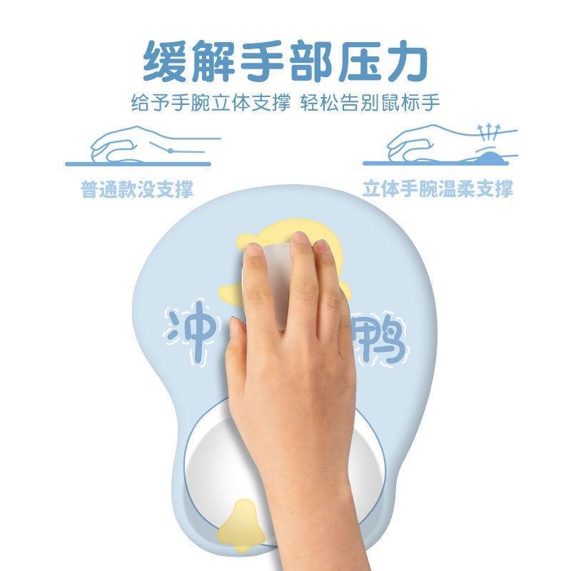 Tấm Lót Chuột Silicone Chống Trượt In Hình Chú Vịt Dễ Thương