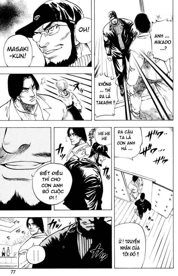 ultra red chapter 20 12