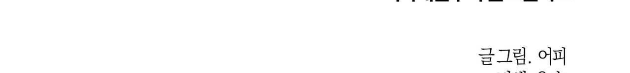 chàng giao pizza và gold palace chapter 19 167