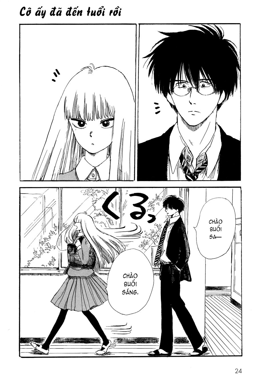 shiota-sensei to amai-chan chapter 2 1